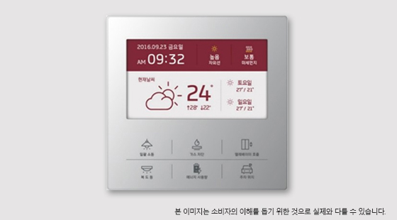 스마트 생활정보기