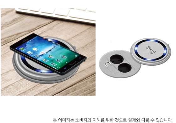 무선충전 콘센트